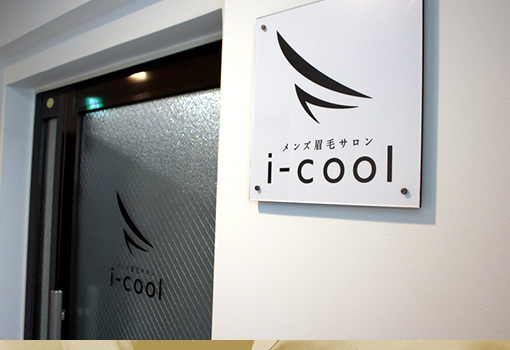 選ばれる理由08